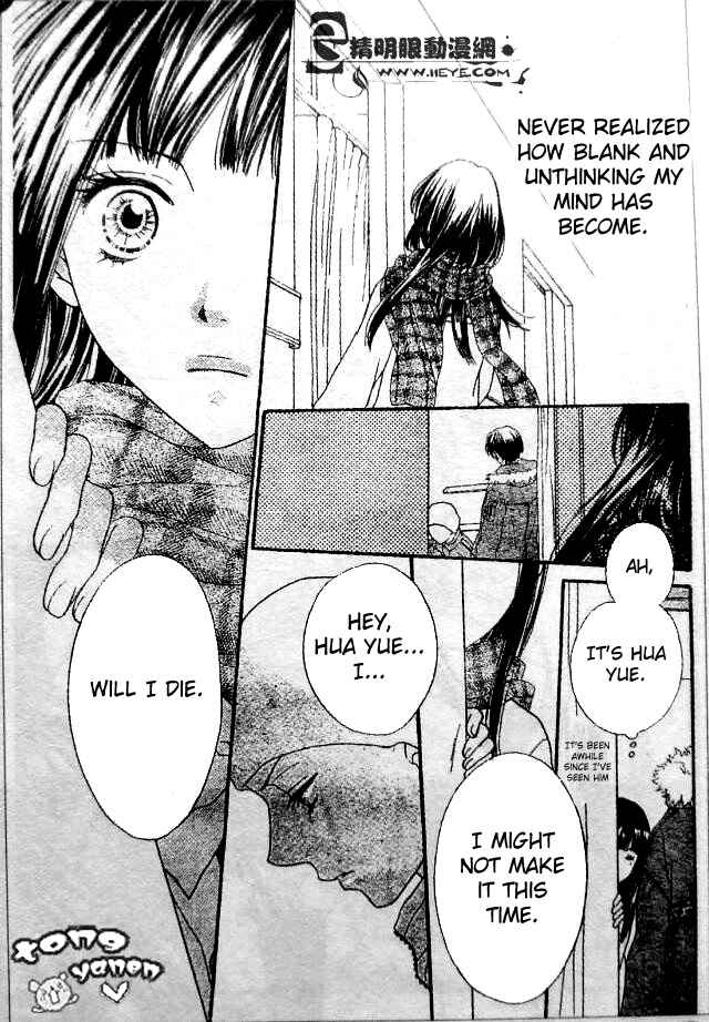 Page 25 Chapter 7 Biyaku Café