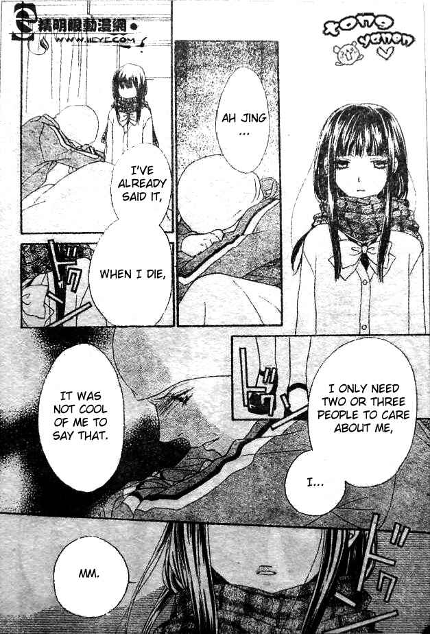 Page 28 Chapter 7 Biyaku Café