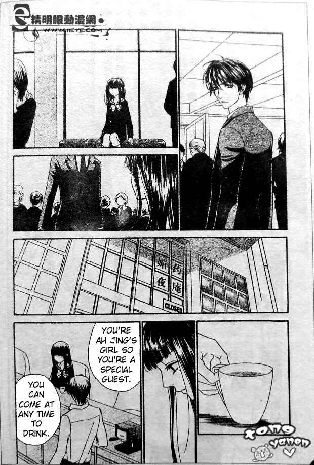 Page 32 Chapter 7 Biyaku Café