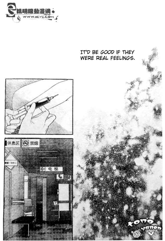Page 4 Chapter 7 Biyaku Café