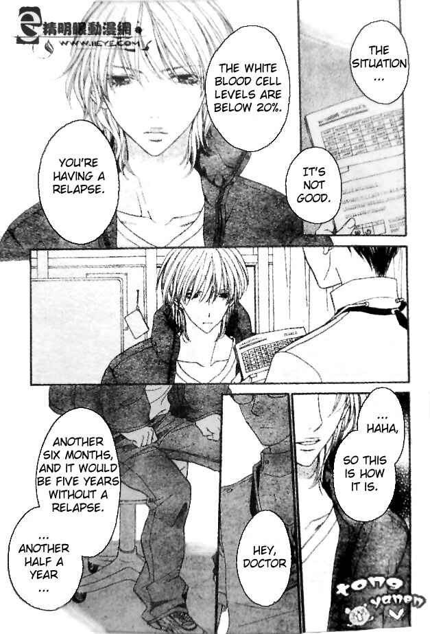 Page 5 Chapter 7 Biyaku Café