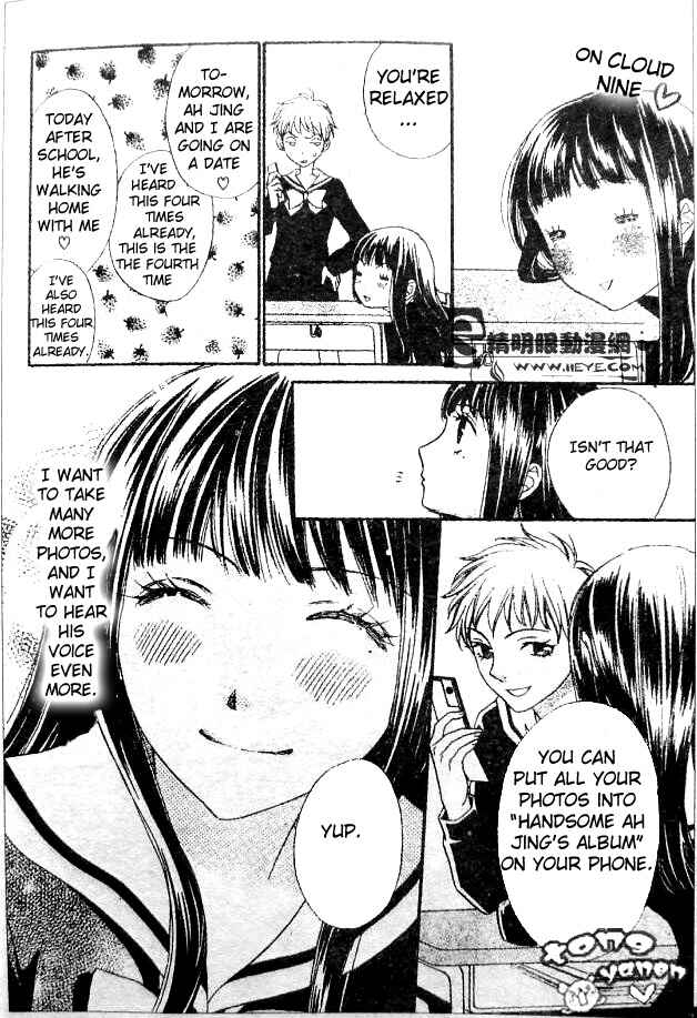 Page 8 Chapter 7 Biyaku Café