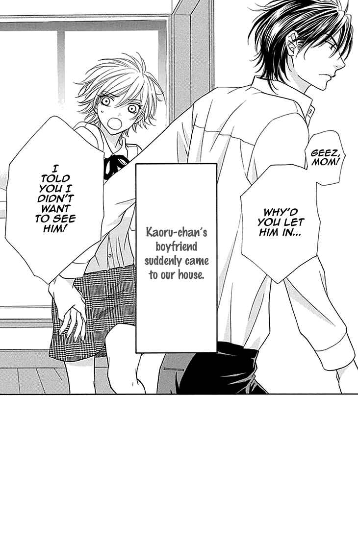 Page 2 Chapter 26 Biyaku Café