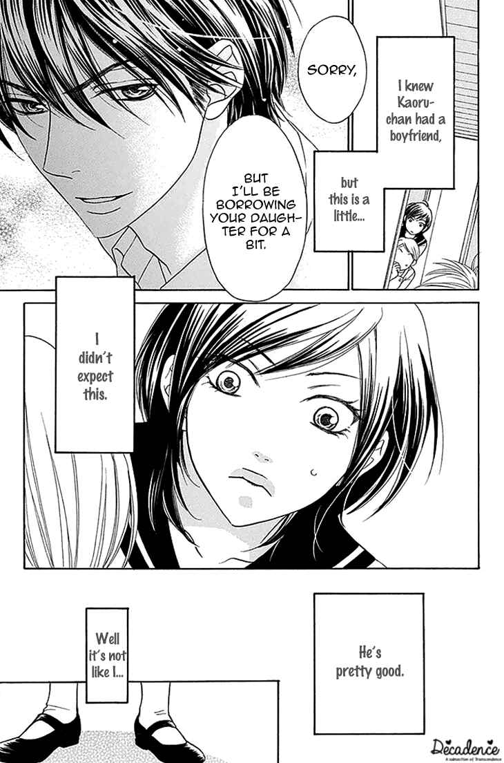 Page 3 Chapter 26 Biyaku Café