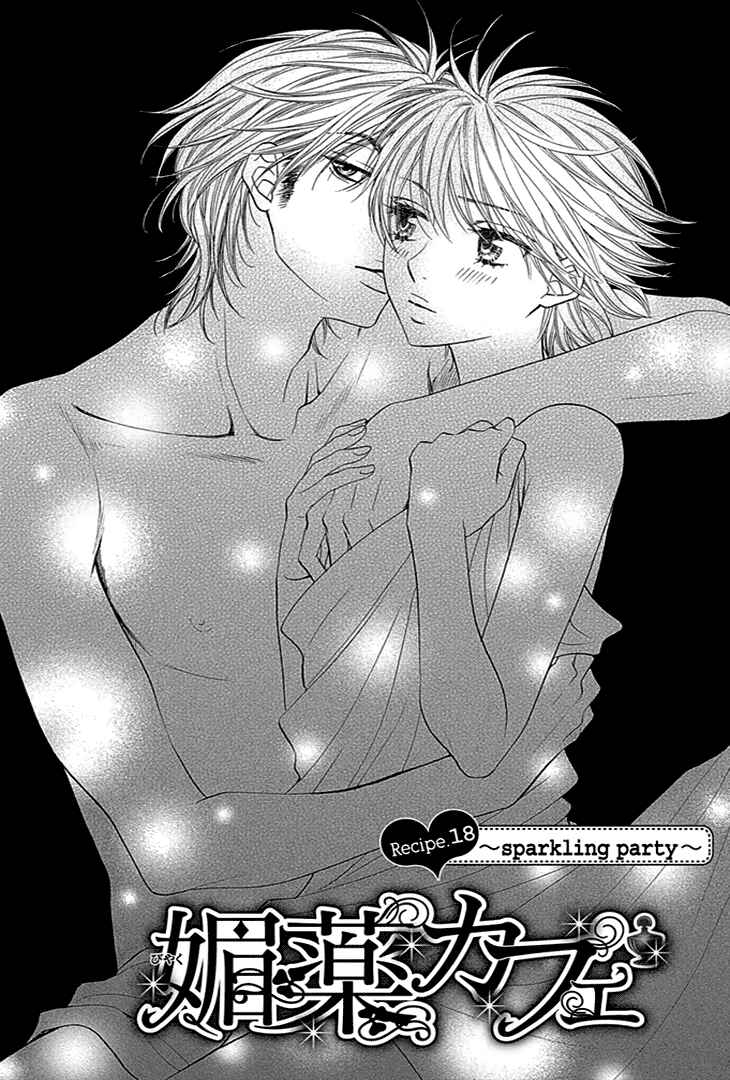 Page 1 Chapter 18 Biyaku Café