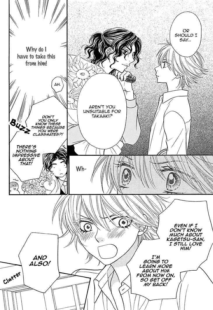 Page 10 Chapter 18 Biyaku Café