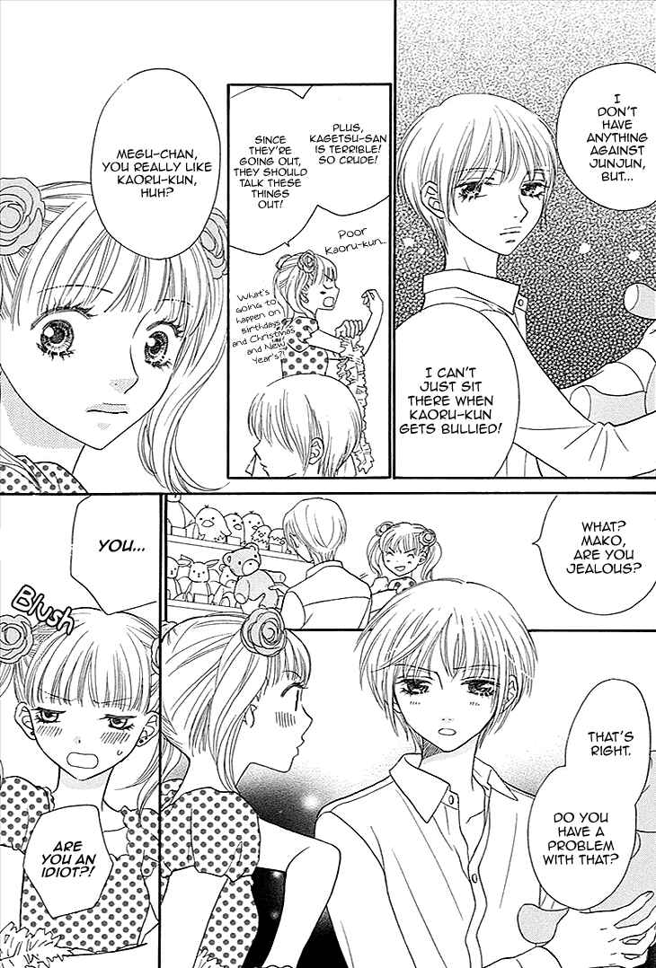 Page 17 Chapter 18 Biyaku Café