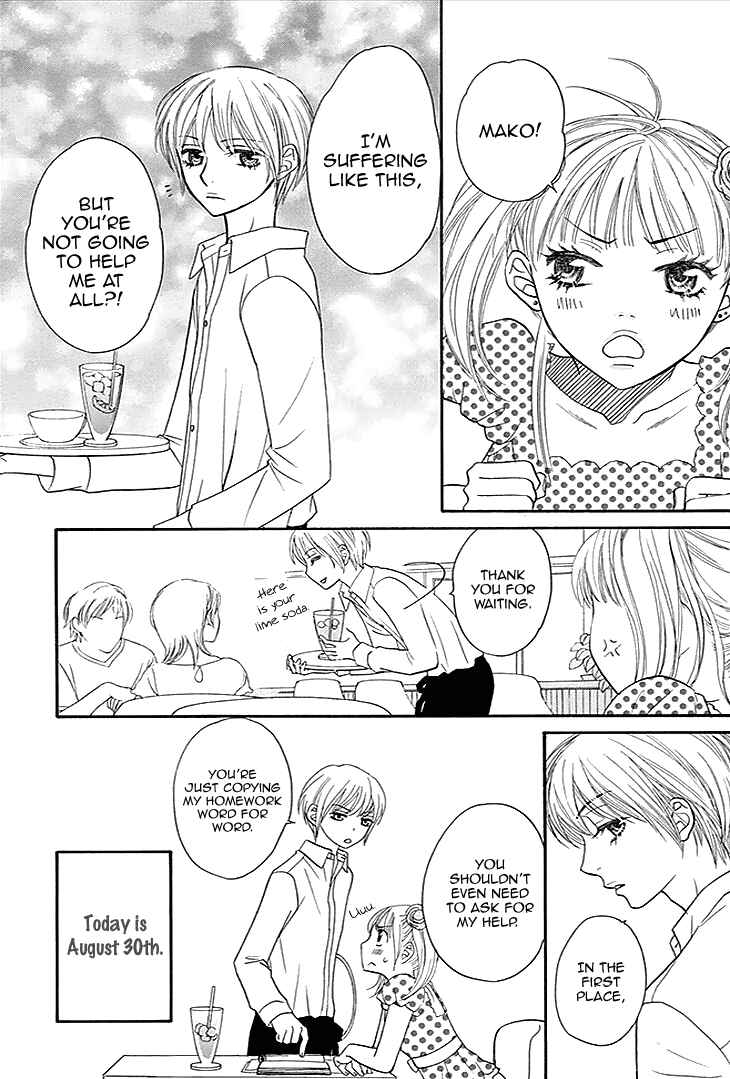 Page 3 Chapter 18 Biyaku Café