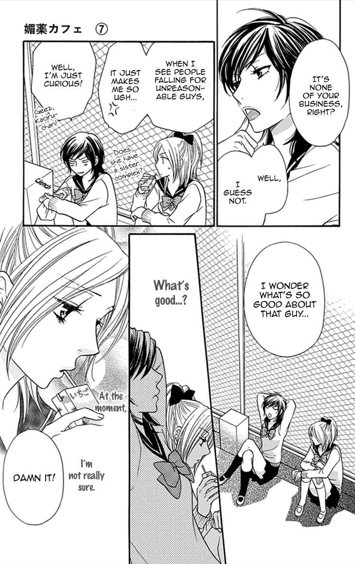 Page 14 Chapter 29 Biyaku Café
