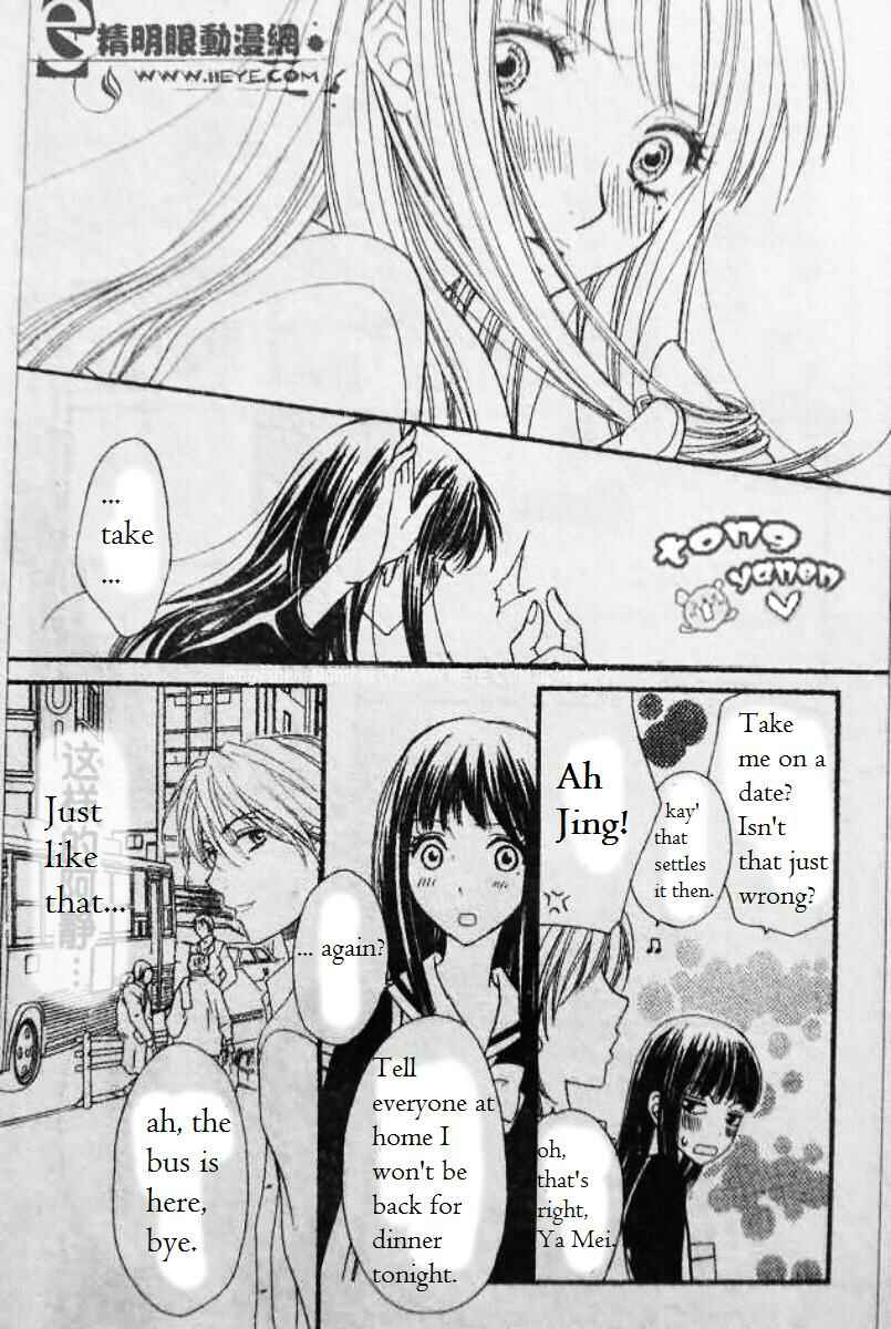 Page 10 Chapter 5 Biyaku Café