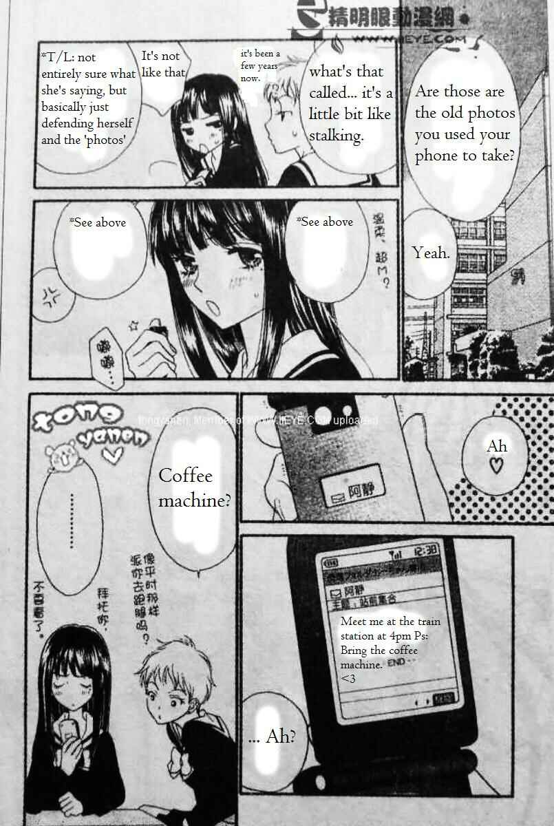 Page 13 Chapter 5 Biyaku Café