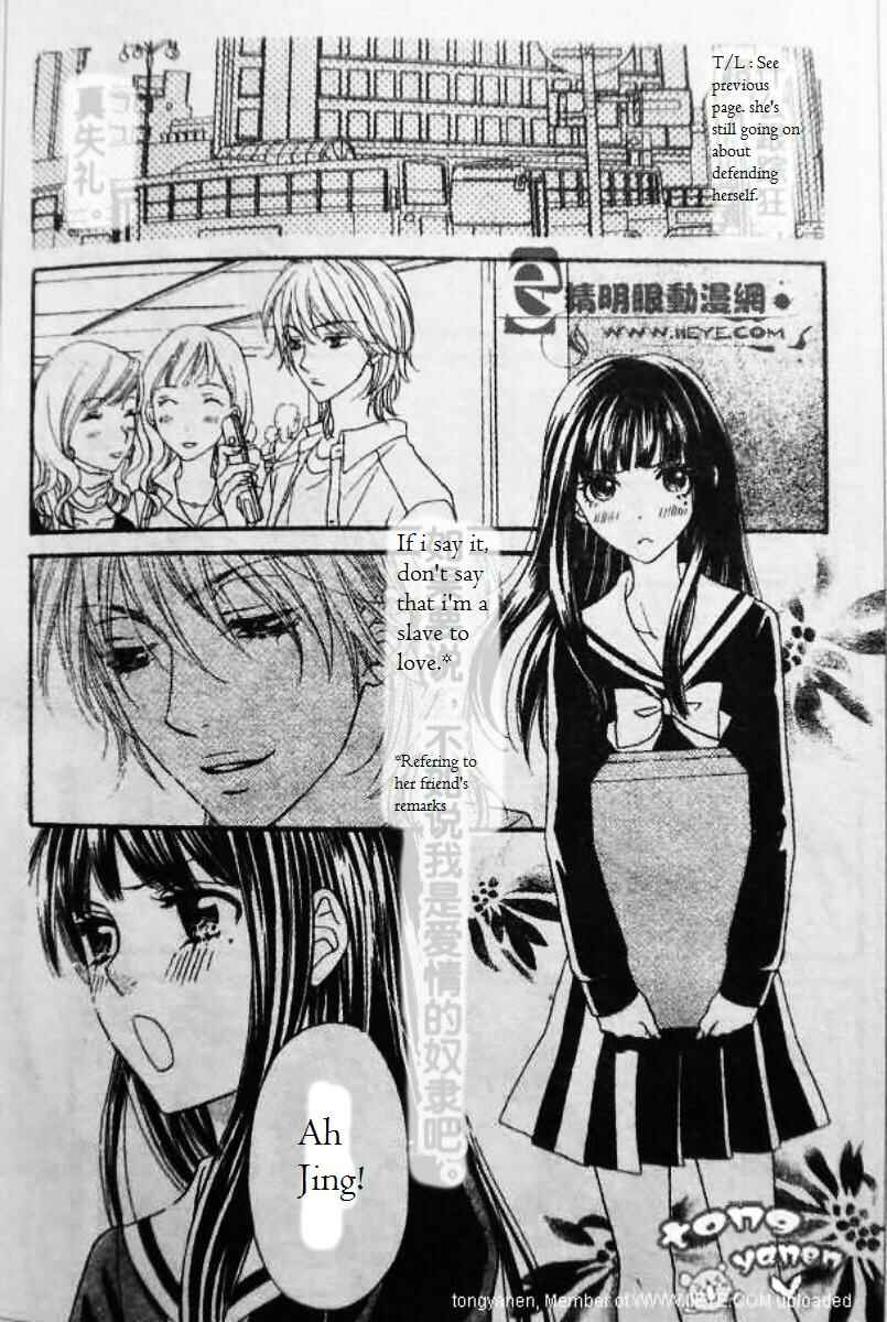 Page 14 Chapter 5 Biyaku Café
