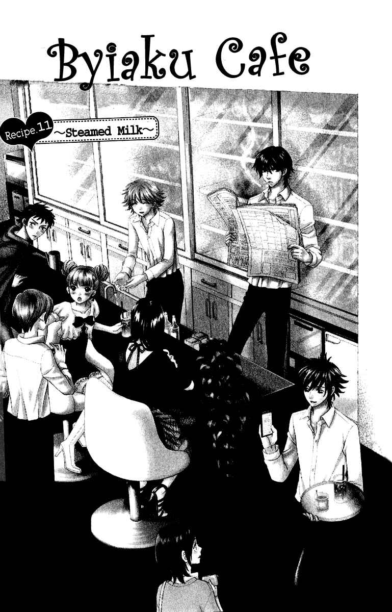 Page 1 Chapter 11 Biyaku Café