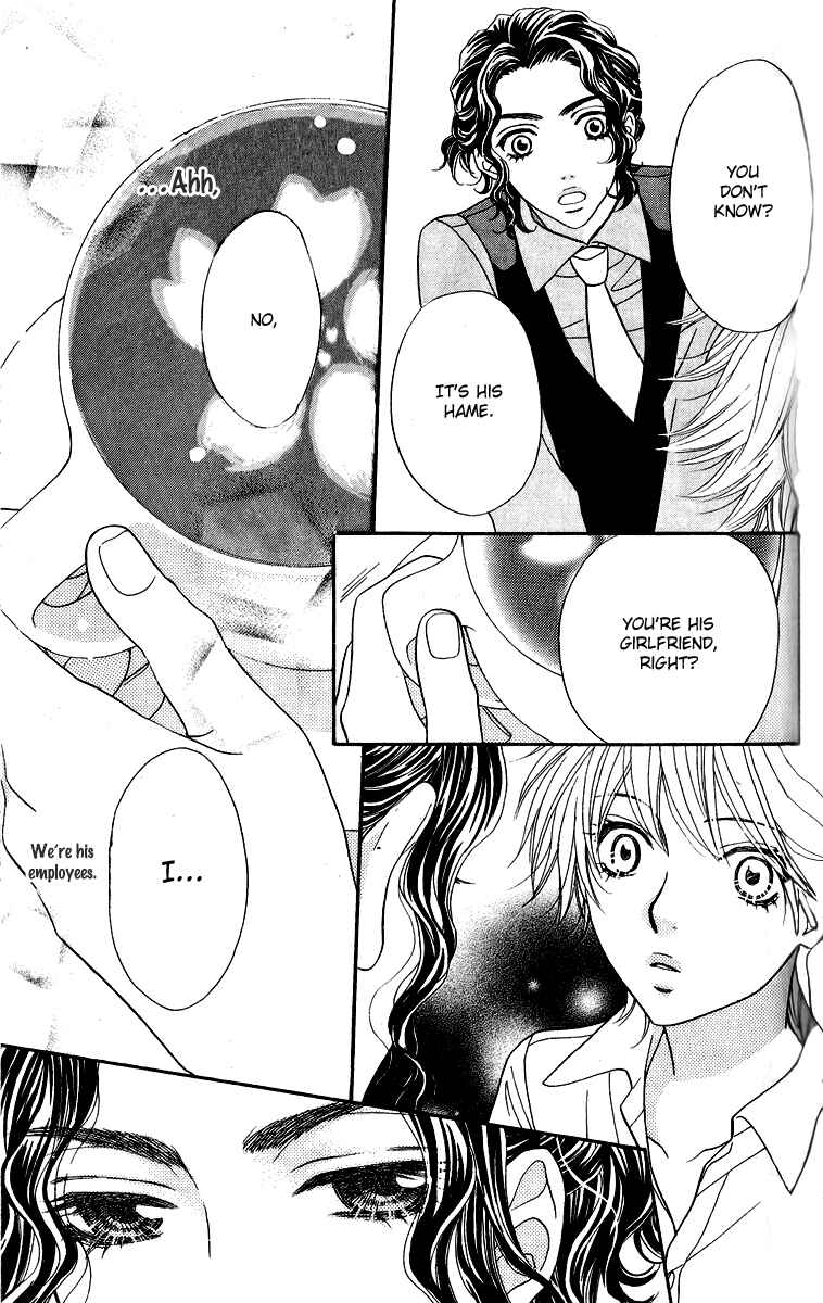 Page 24 Chapter 11 Biyaku Café