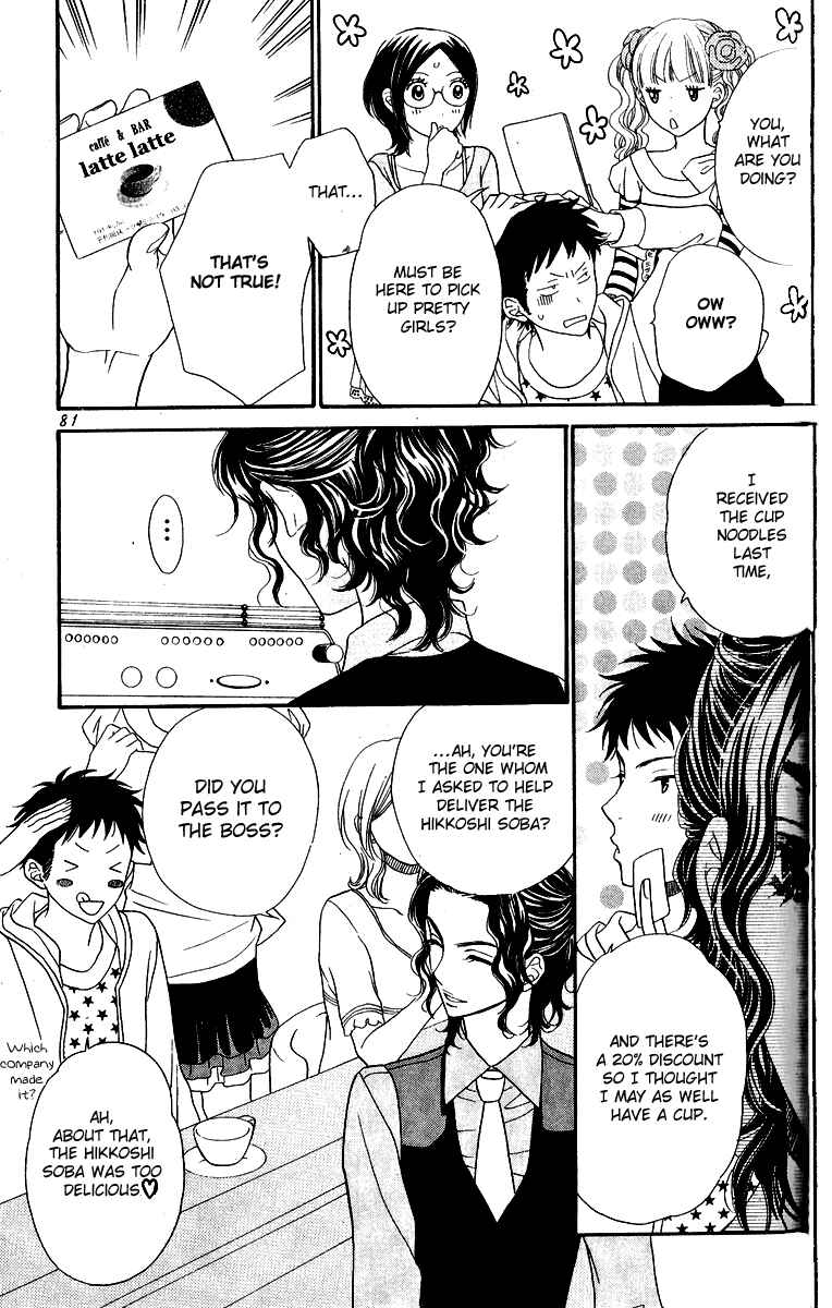 Page 8 Chapter 11 Biyaku Café