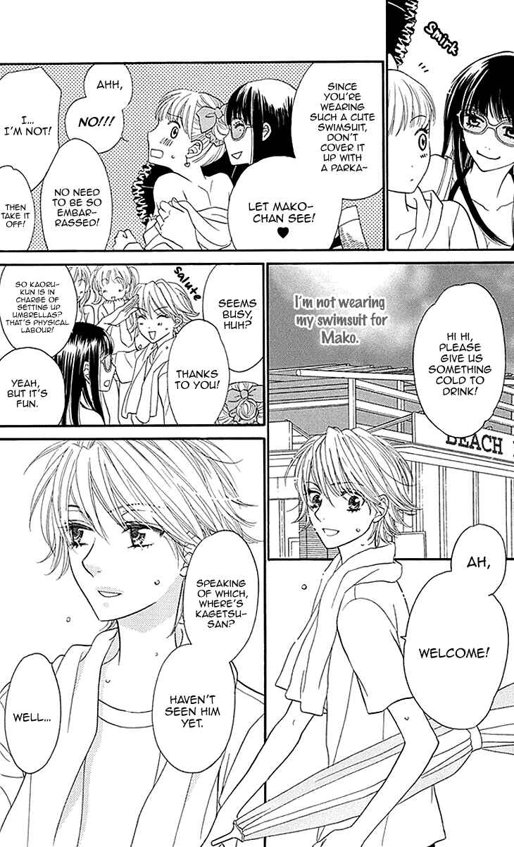 Page 11 Chapter 14 Biyaku Café