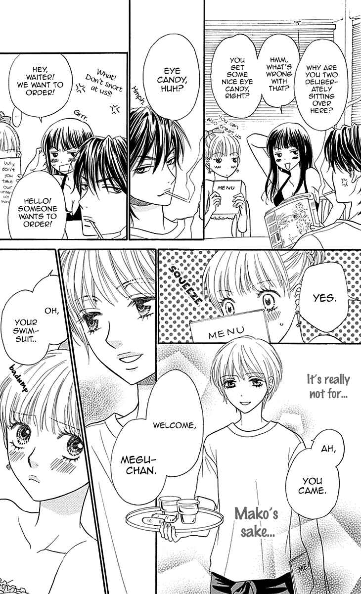 Page 13 Chapter 14 Biyaku Café