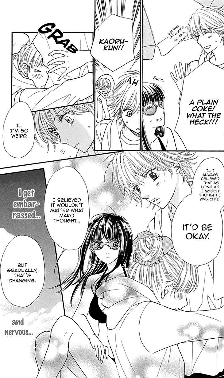 Page 16 Chapter 14 Biyaku Café