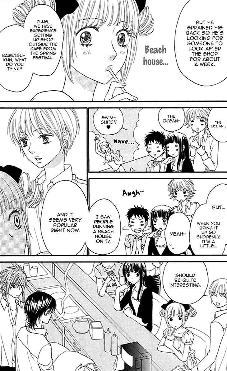 Page 6 Chapter 14 Biyaku Café