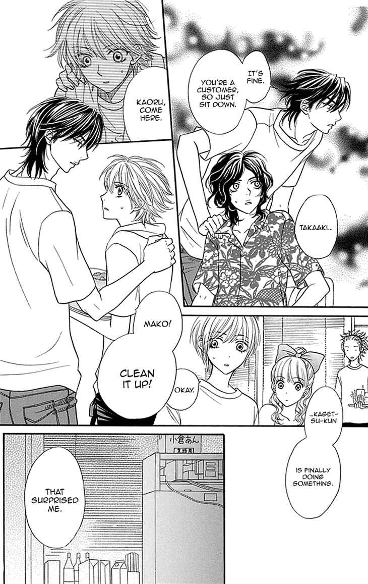 Page 16 Chapter 15 Biyaku Café