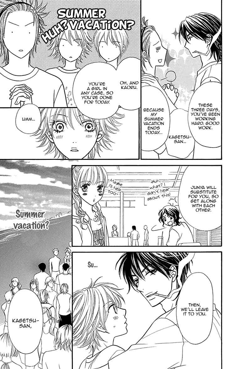 Page 21 Chapter 15 Biyaku Café