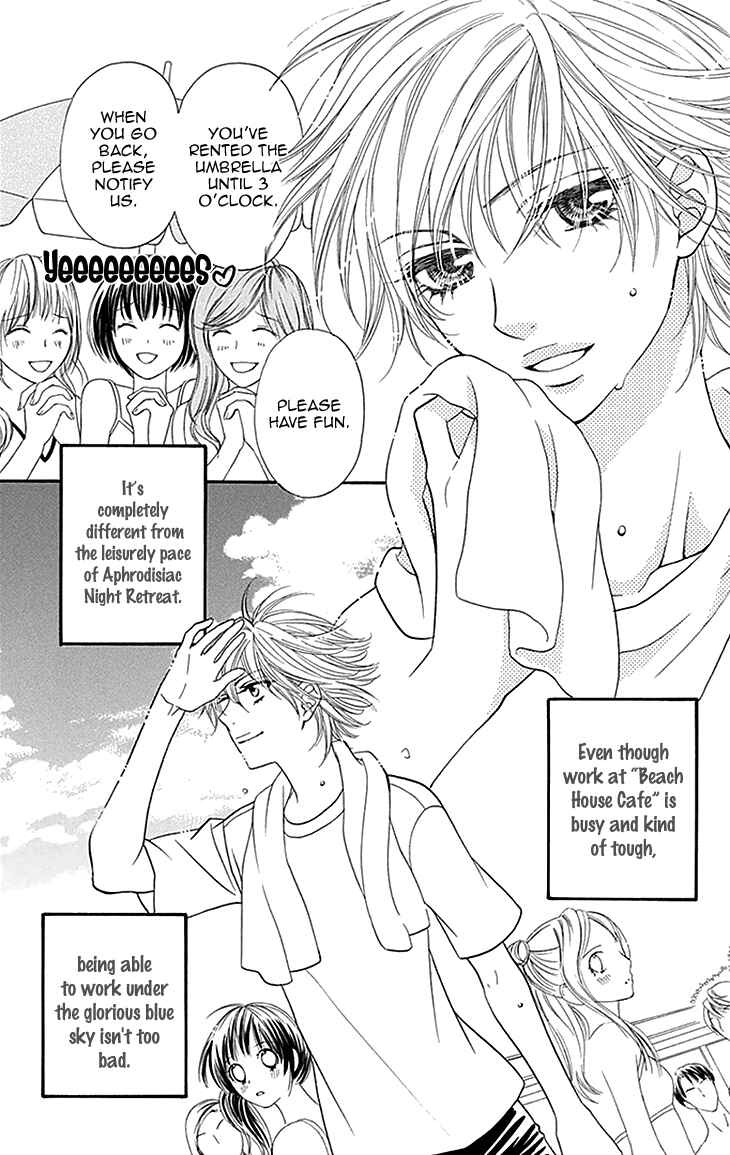 Page 3 Chapter 15 Biyaku Café