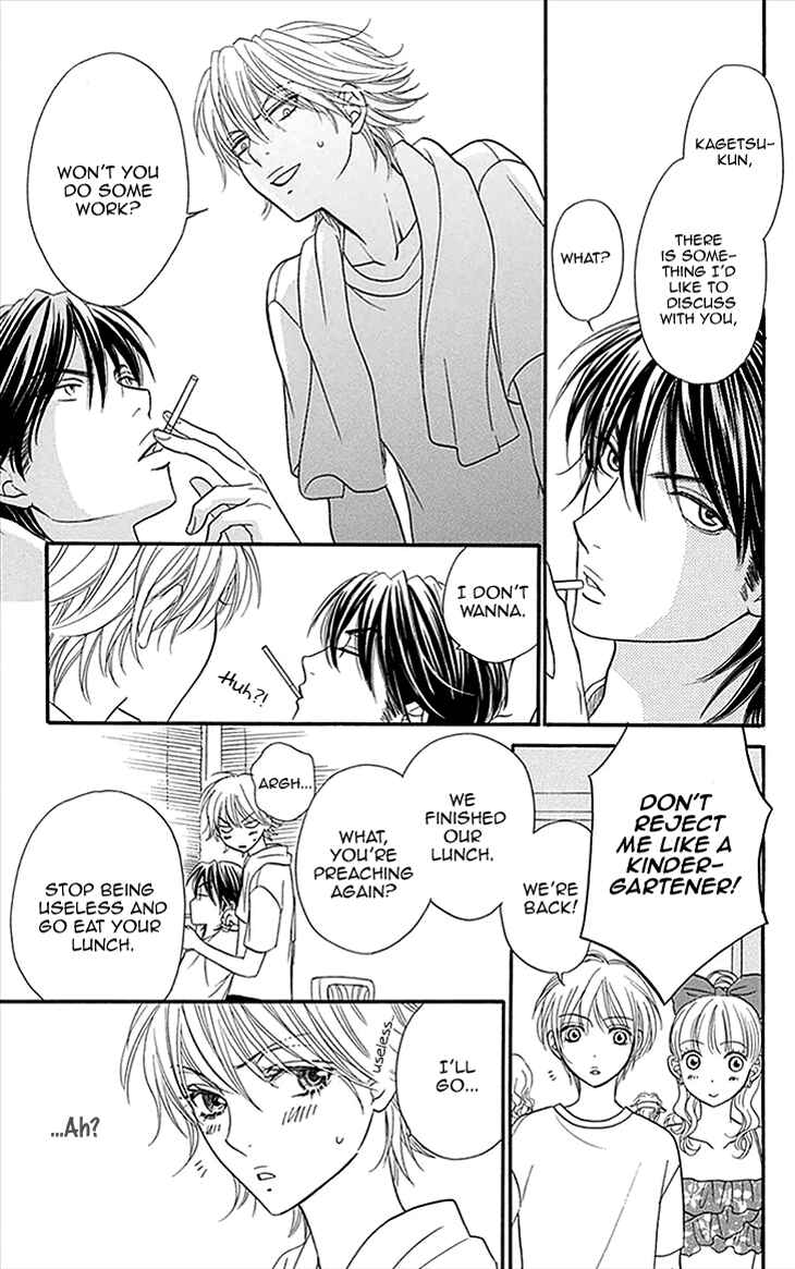 Page 5 Chapter 15 Biyaku Café