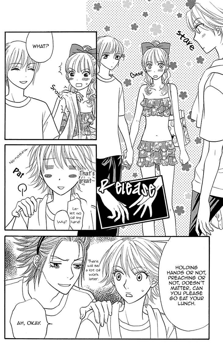 Page 6 Chapter 15 Biyaku Café