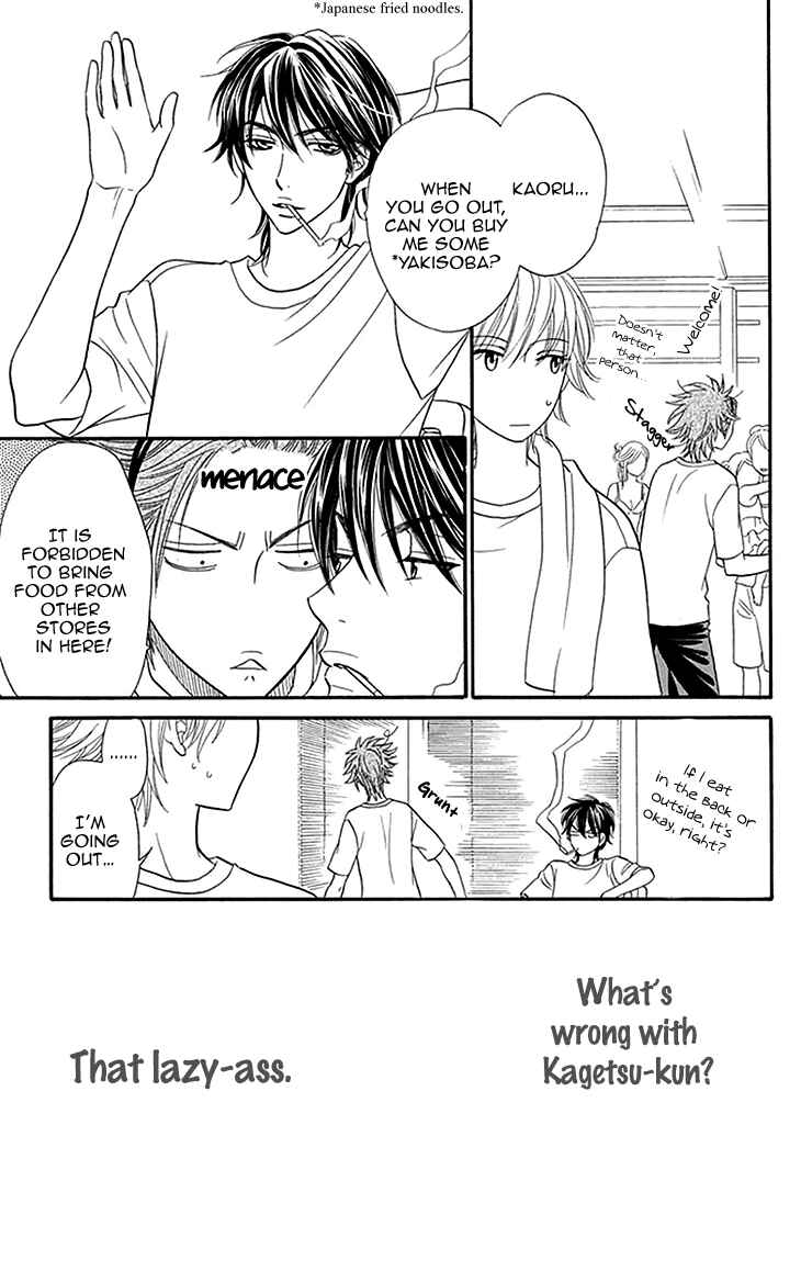 Page 7 Chapter 15 Biyaku Café