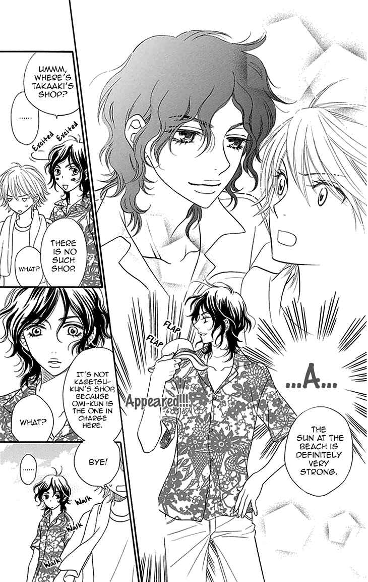 Page 9 Chapter 15 Biyaku Café