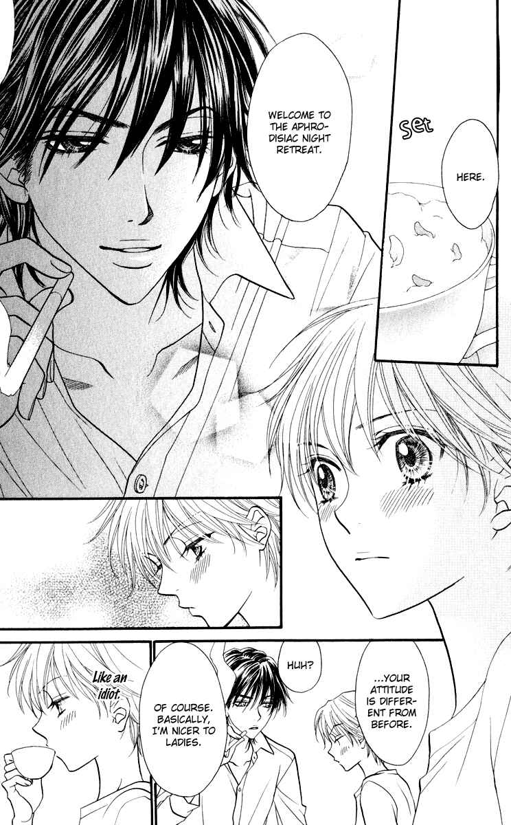 Page 14 Chapter 0 Biyaku Café