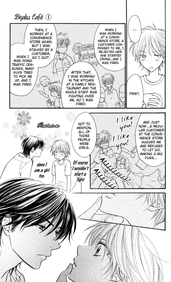 Page 16 Chapter 0 Biyaku Café