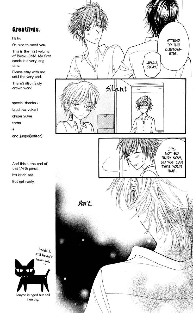 Page 32 Chapter 0 Biyaku Café