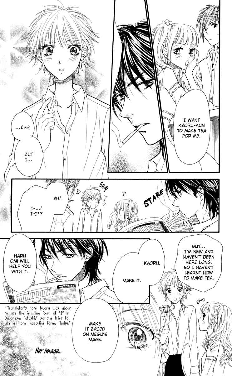 Page 36 Chapter 0 Biyaku Café
