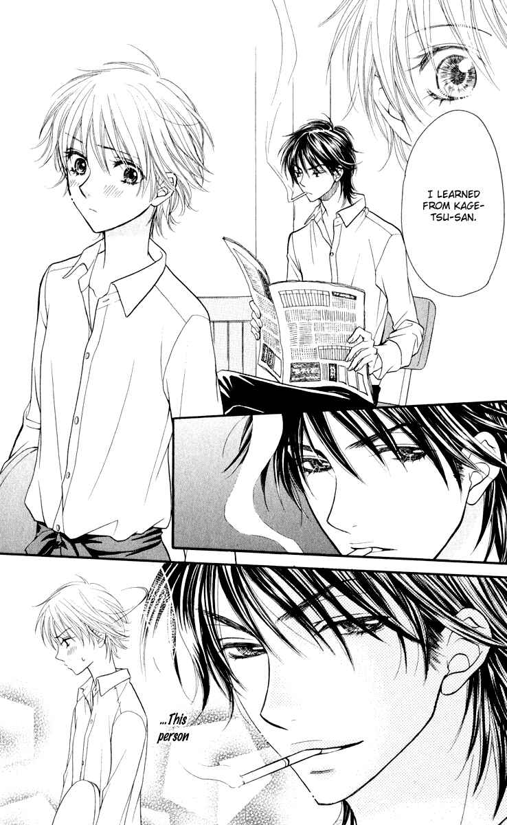 Page 39 Chapter 0 Biyaku Café