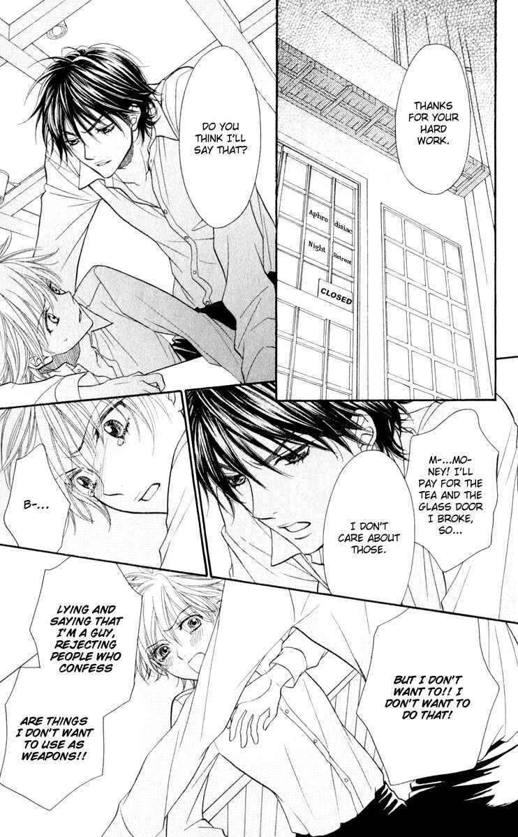 Page 46 Chapter 0 Biyaku Café