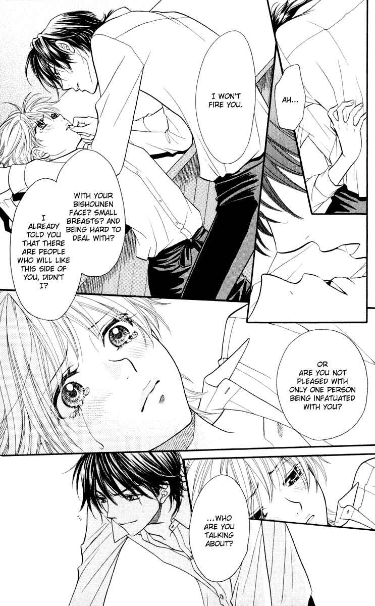Page 48 Chapter 0 Biyaku Café