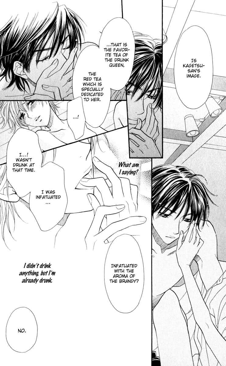 Page 50 Chapter 0 Biyaku Café