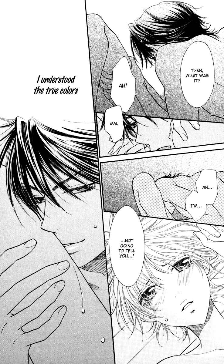 Page 51 Chapter 0 Biyaku Café