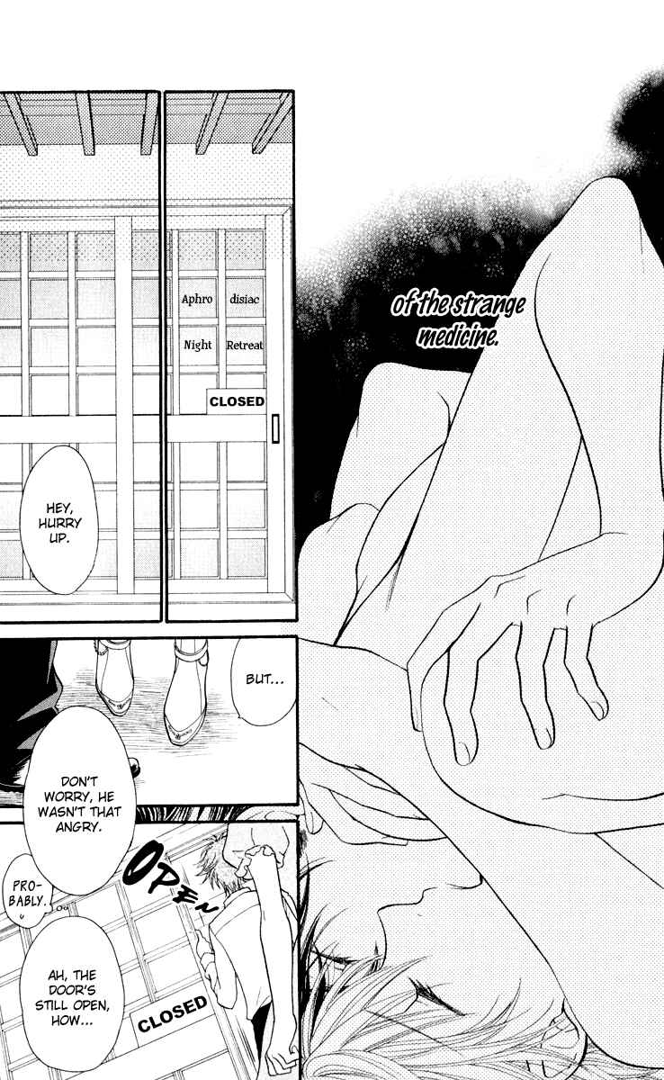 Page 52 Chapter 0 Biyaku Café