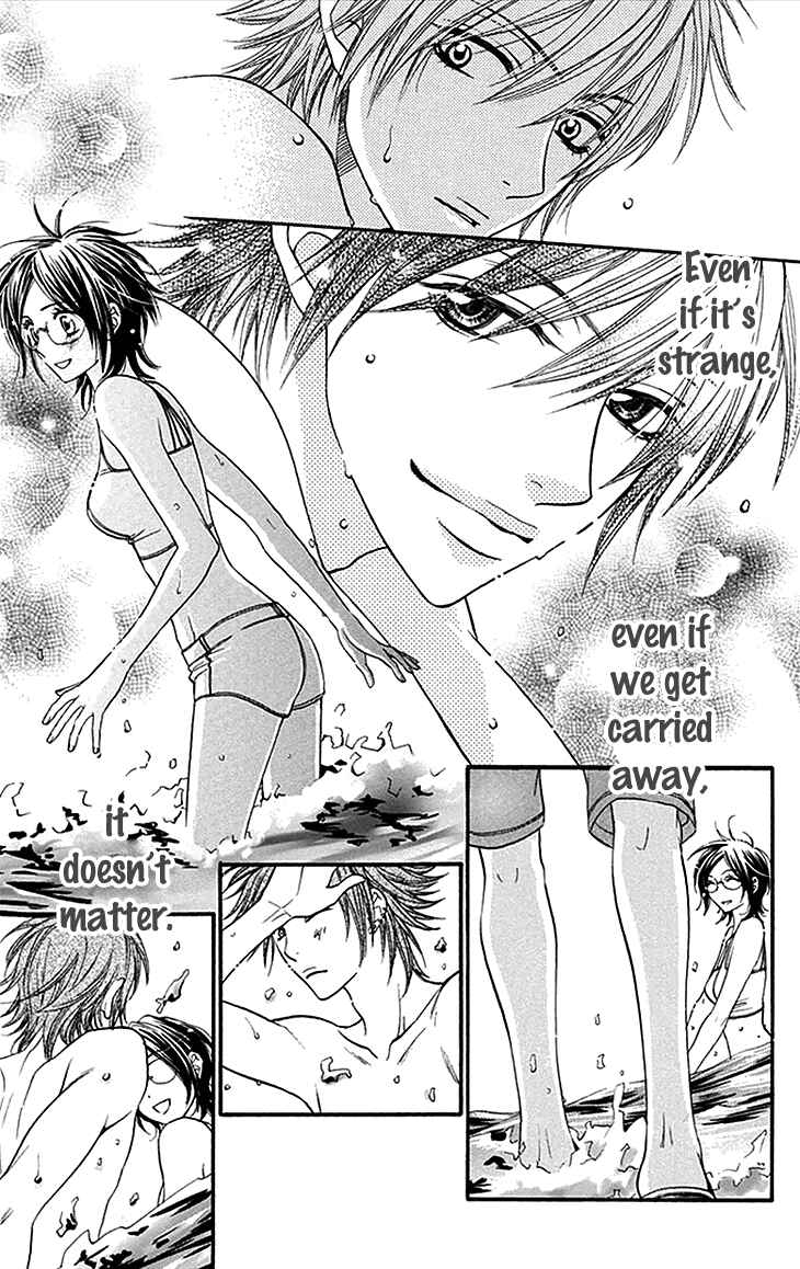 Page 20 Chapter 16 Biyaku Café