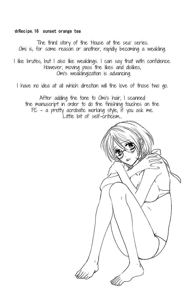 Page 33 Chapter 16 Biyaku Café
