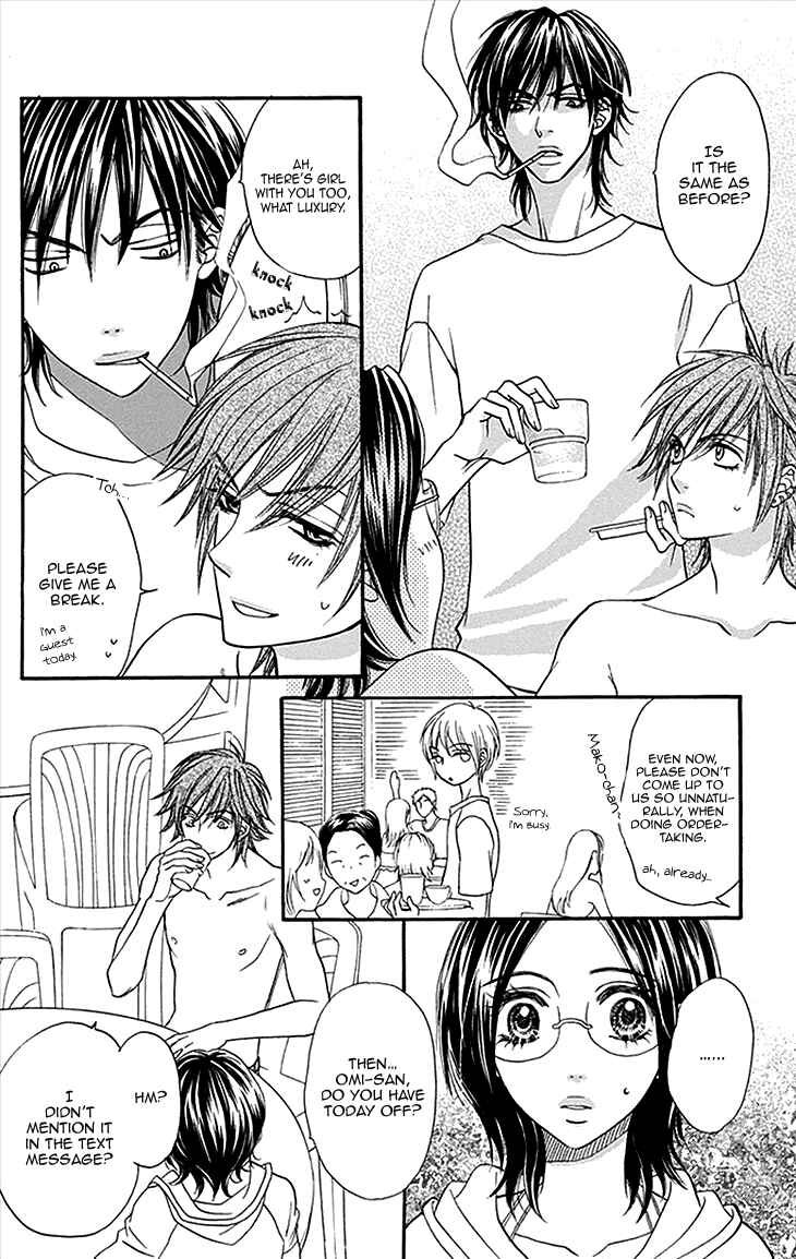 Page 7 Chapter 16 Biyaku Café