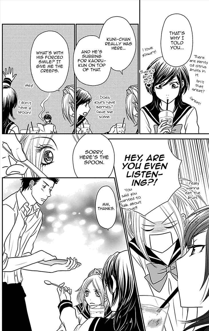 Page 12 Chapter 31 Biyaku Café