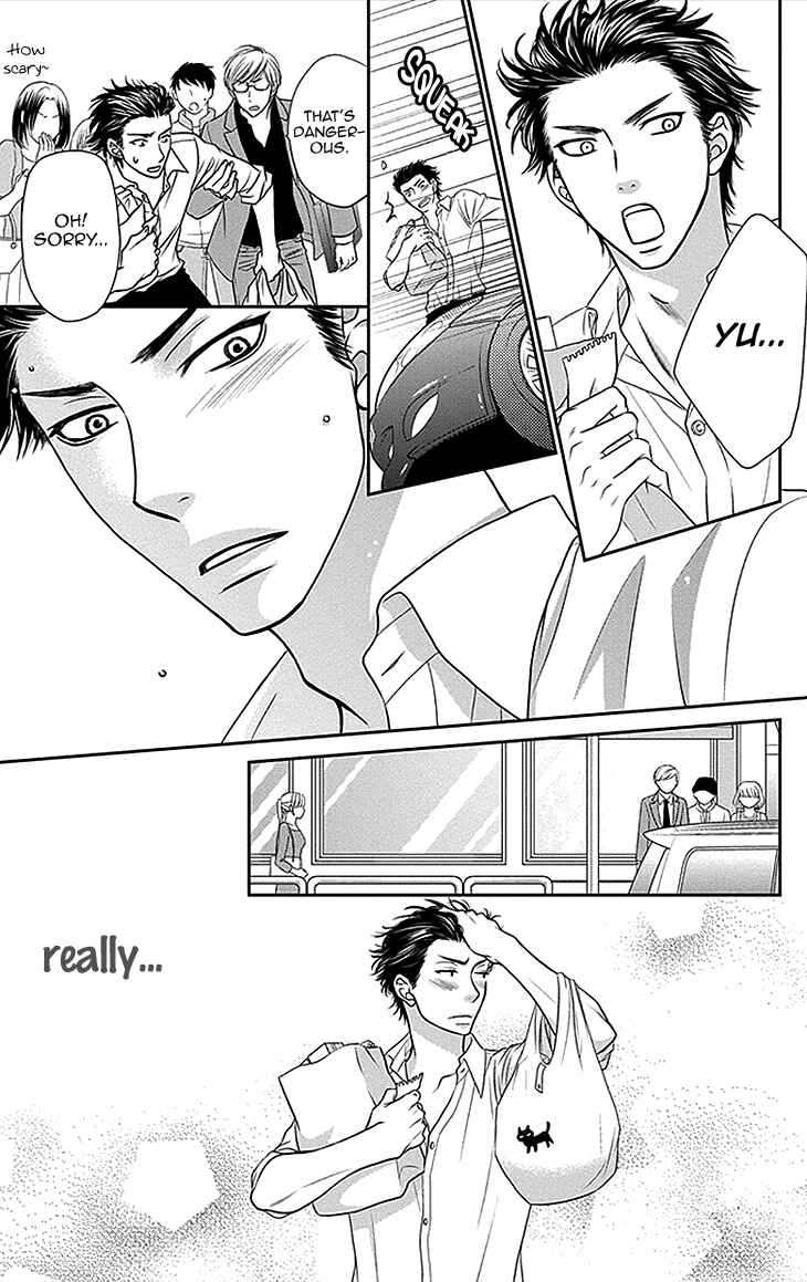 Page 17 Chapter 31 Biyaku Café