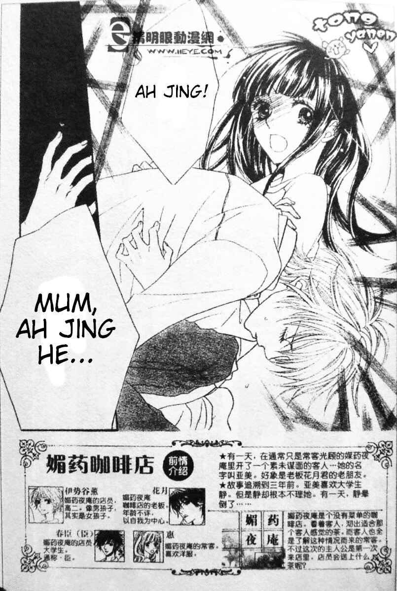 Page 2 Chapter 6 Biyaku Café