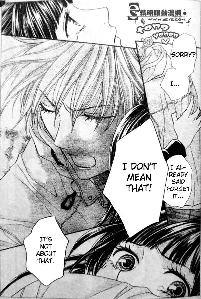 Page 28 Chapter 6 Biyaku Café
