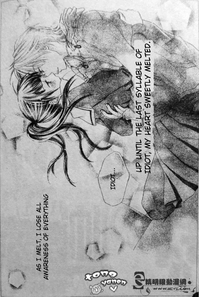 Page 31 Chapter 6 Biyaku Café
