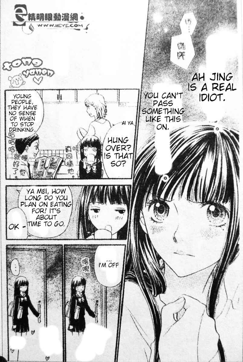 Page 6 Chapter 6 Biyaku Café