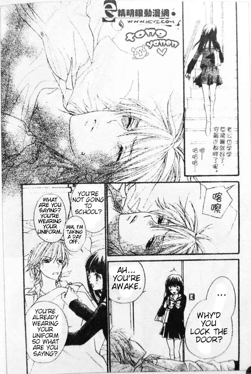 Page 7 Chapter 6 Biyaku Café